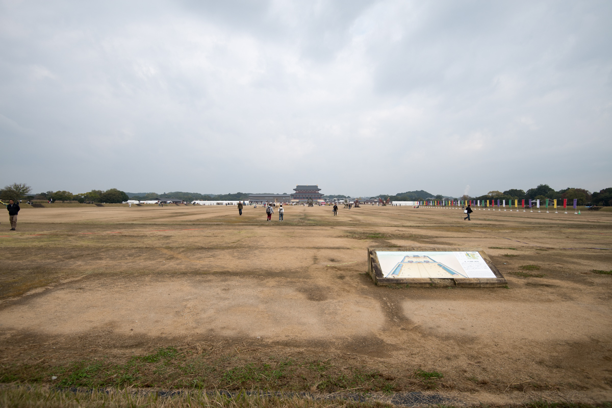 平城京